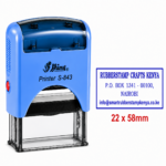 A 47x18mm rectangular black ink stamp impression showing a sample 4-line business address template.